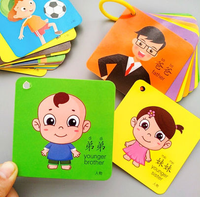 正方形は2mm堅いボール紙の子供の教育のフラッシュ カードを厚く形づける